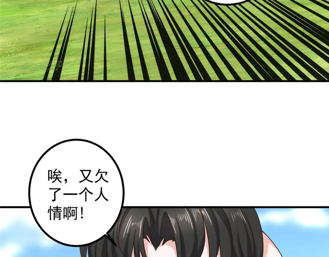 142 搅局61