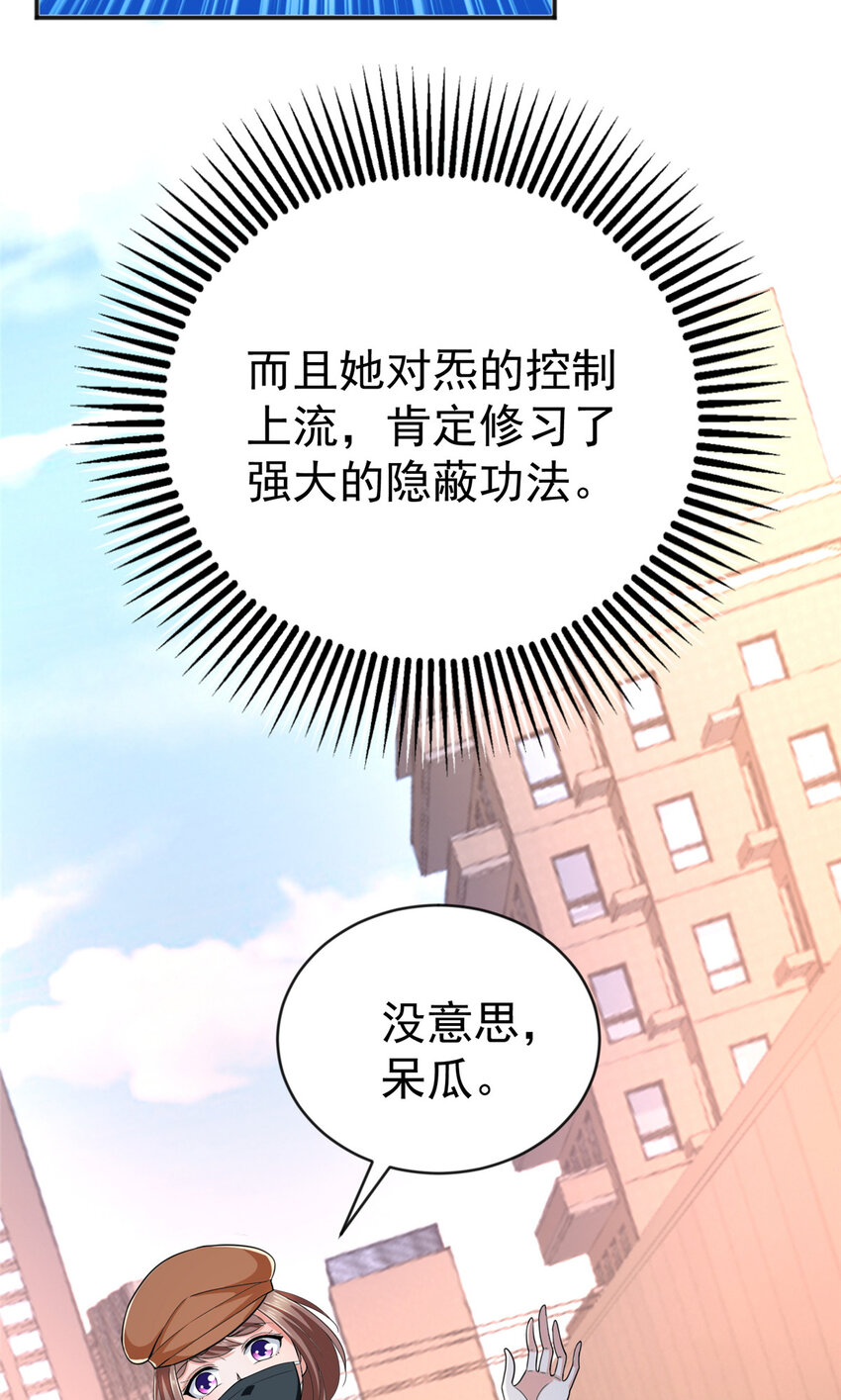 11 又被硬塞个老婆39