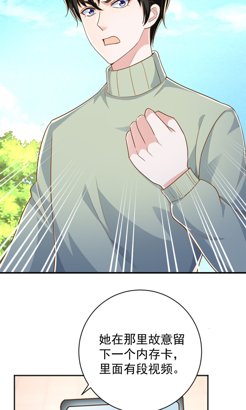 13 挑逗7
