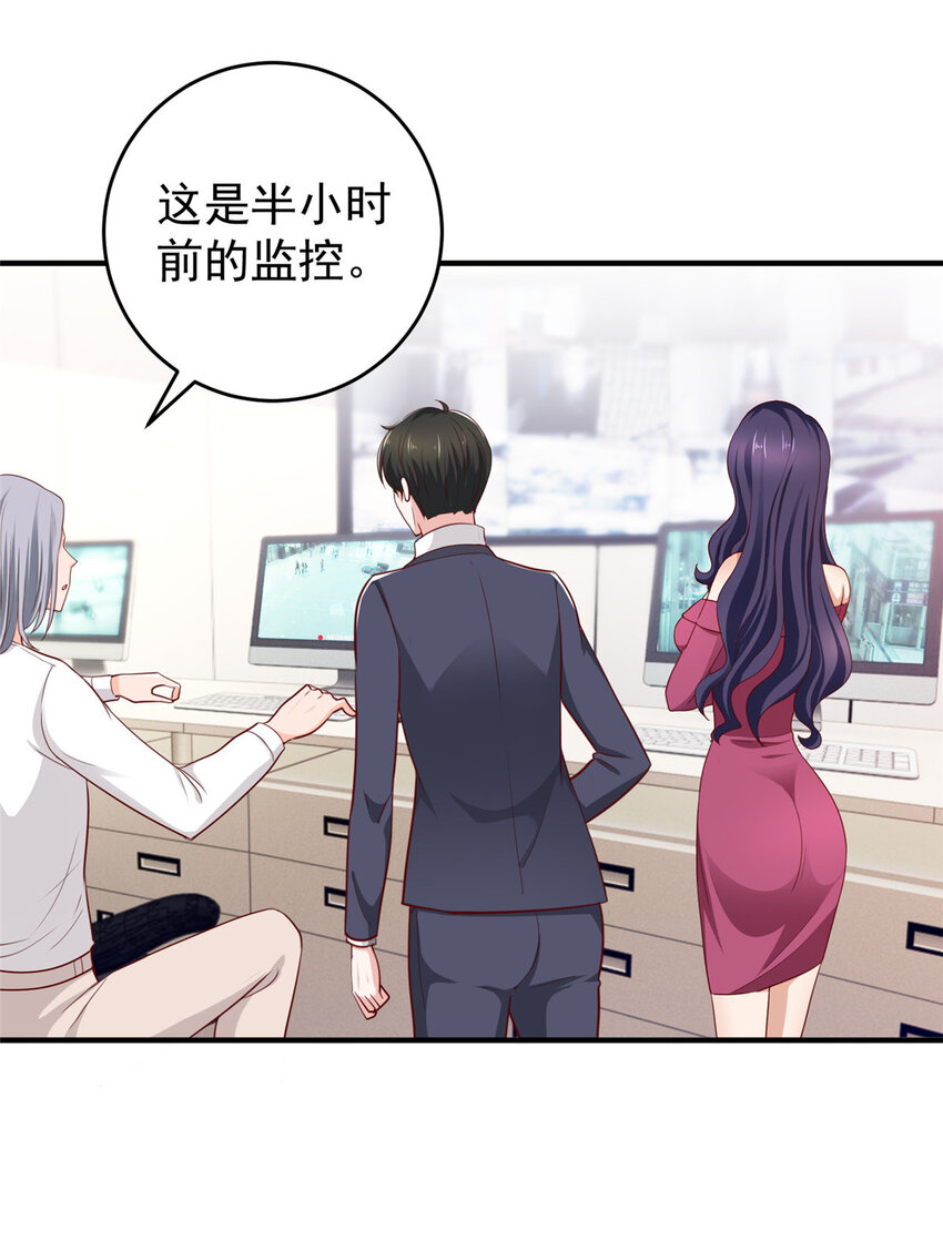 29 甜妹下线，你好病娇8