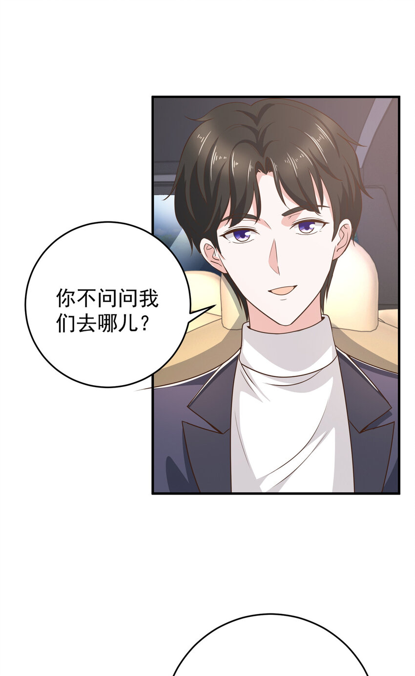 21 反打劫的正确姿势9