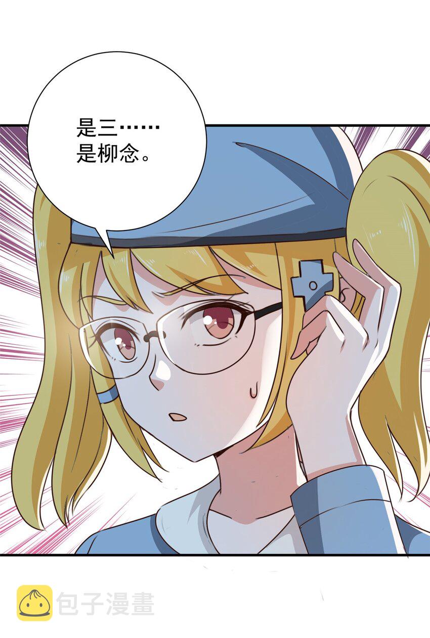 53 被欺负惨了-4