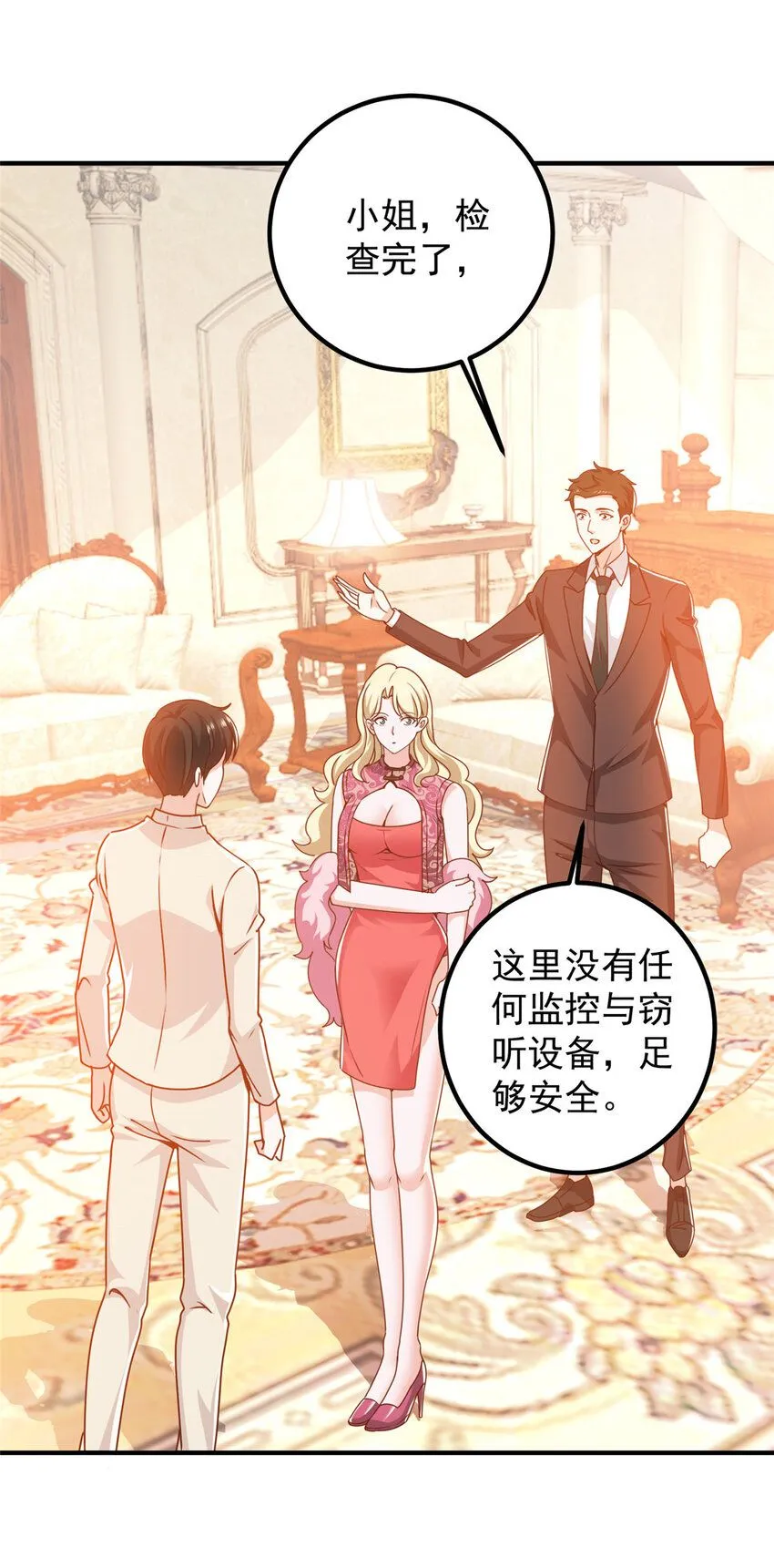 127 异国美女小心机2