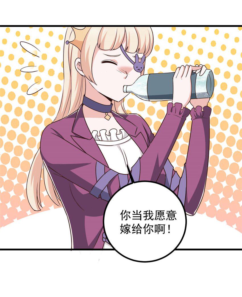 96 想要水？用秘密来换27