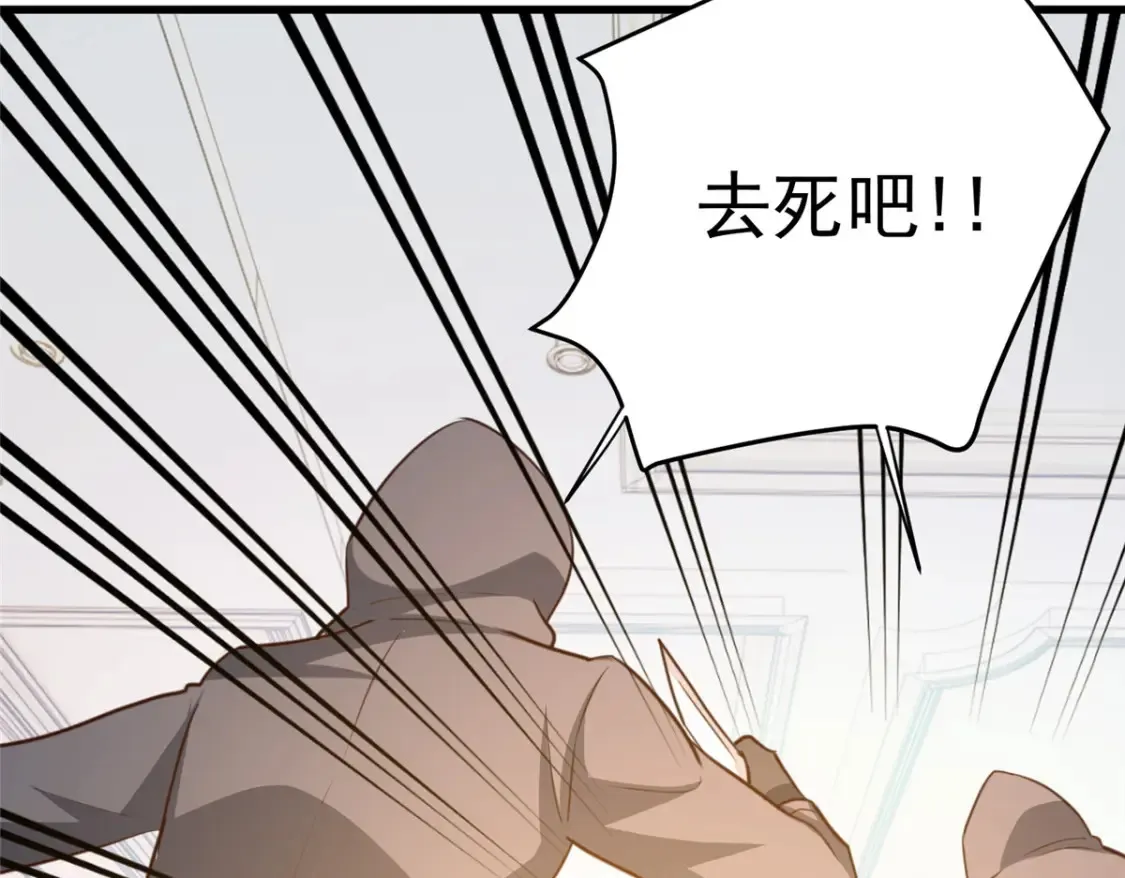 040 调虎离山77