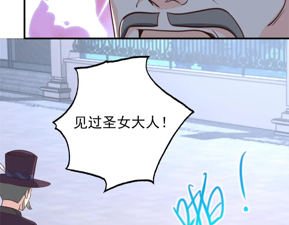 036 二爷还有两条腿32
