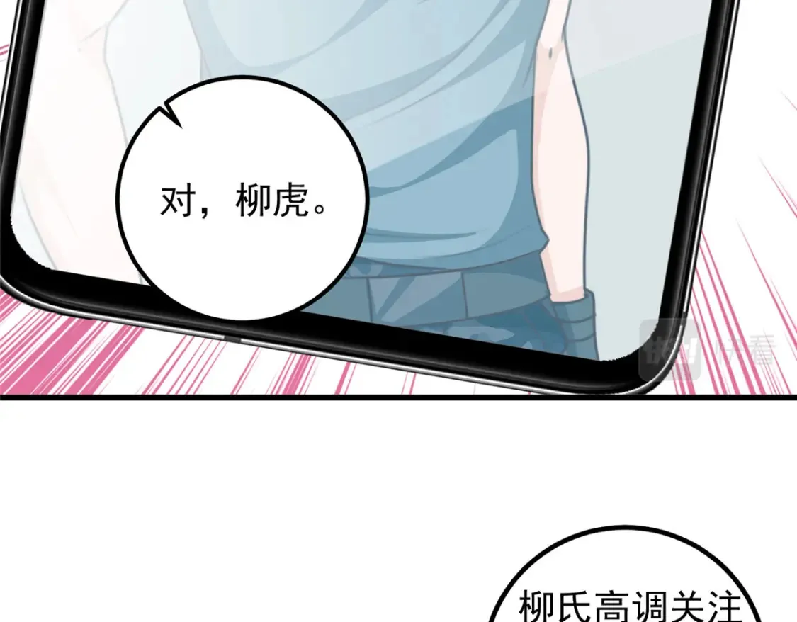 041 在小七房里思考人生55