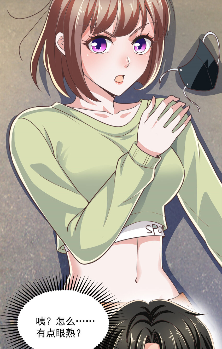 12 这个未婚妻不能要19