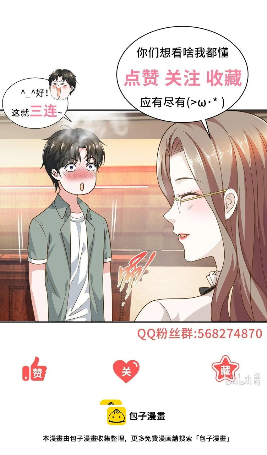 93 不逼她太紧39