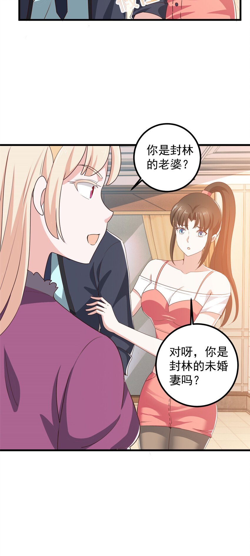 100 会会新晋仇家7