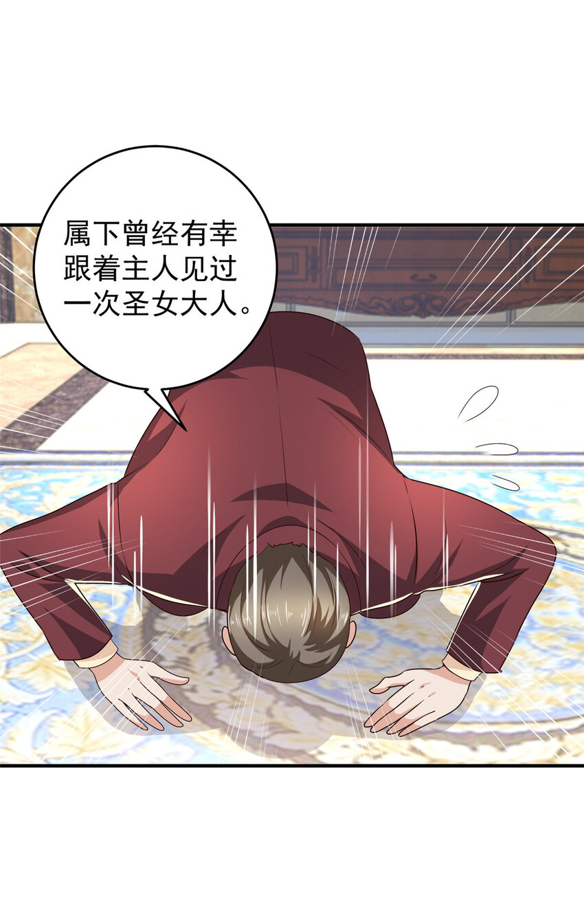 26 正宫的被绑日常3