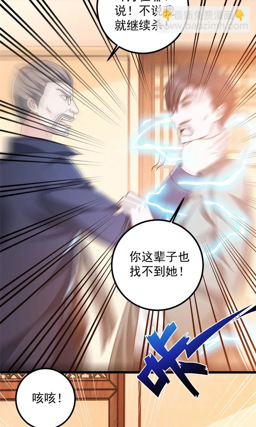 111 九幽的秘密3