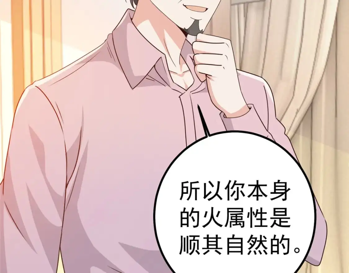 143 解除封印15