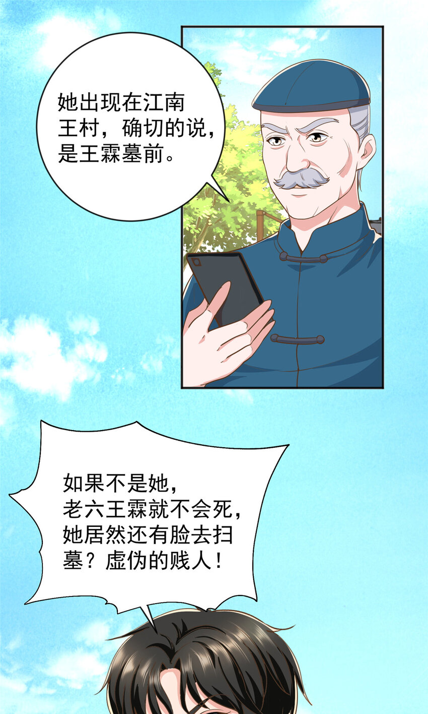13 挑逗6