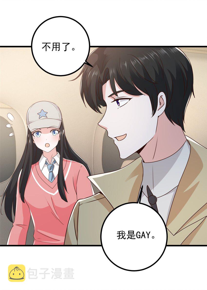 63 货价6