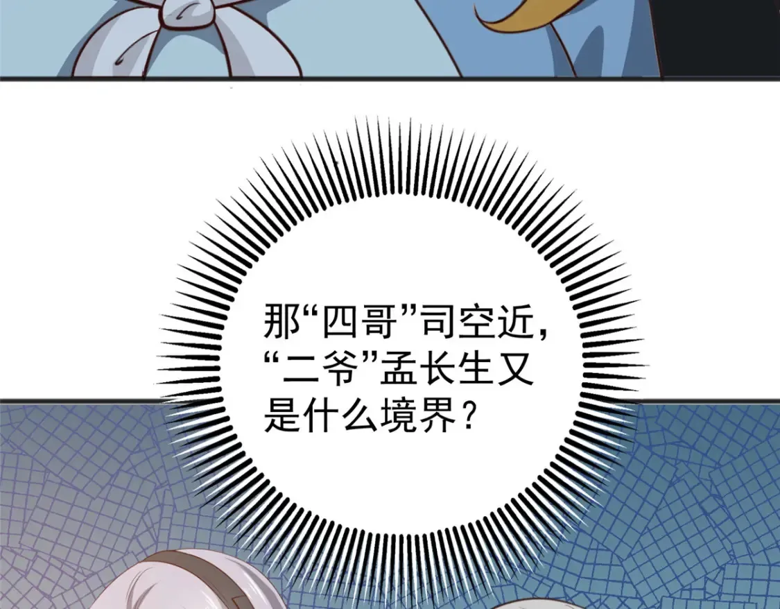 037 少女？少妇59