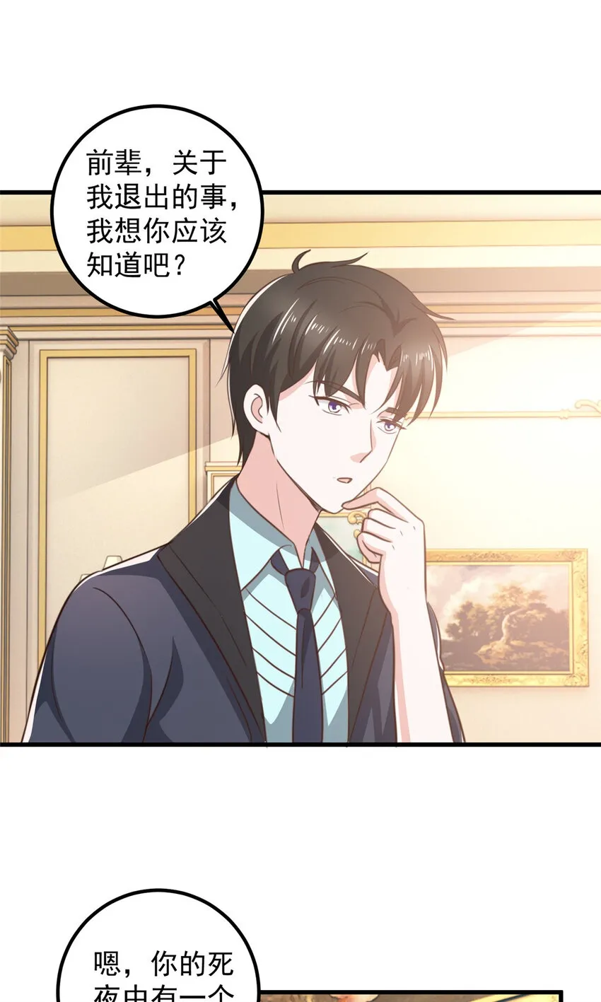105 尾随他没有好下场1