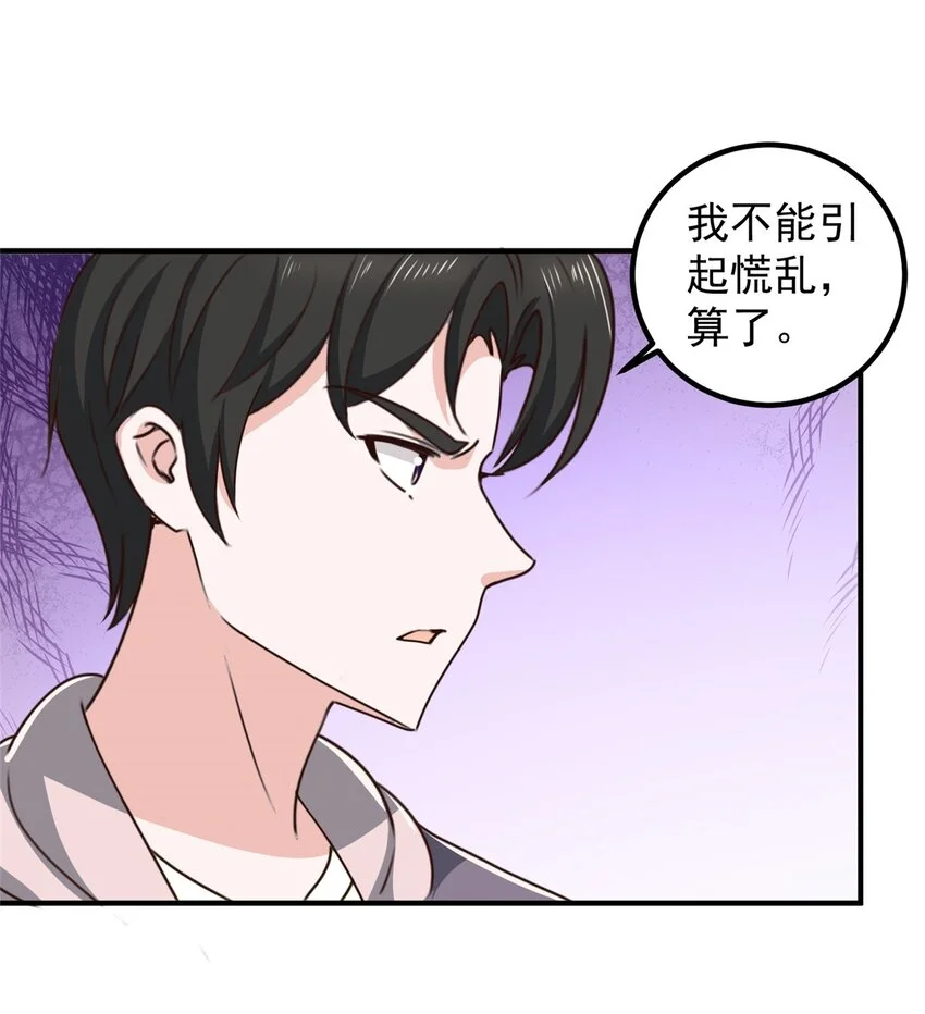 130 看见老熟人24
