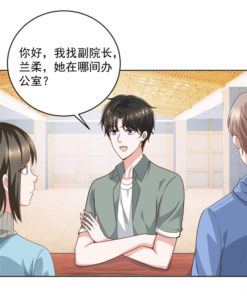 04 又一个未婚妻34