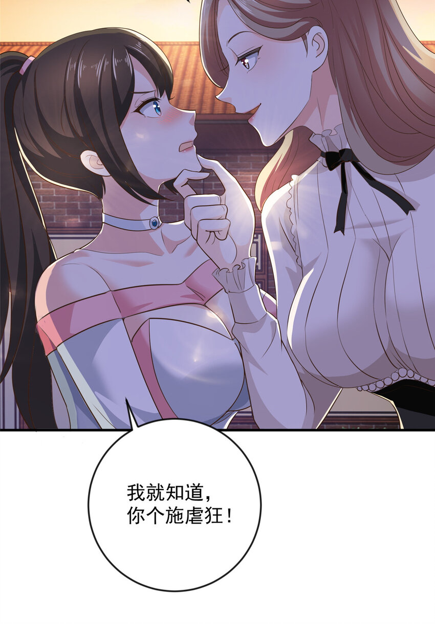 07 雌竞现场28