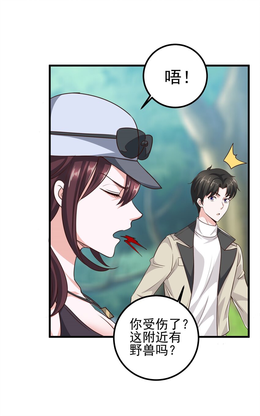 42 用烤鸡钓出新妹子10