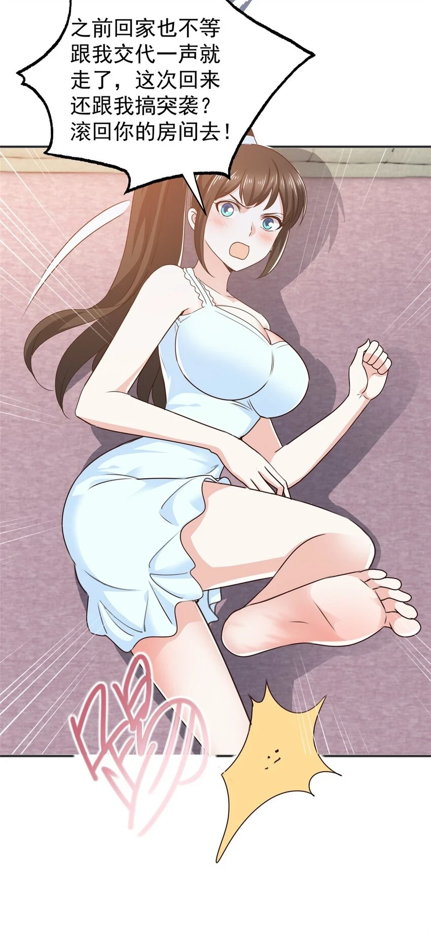 76 大被同眠15