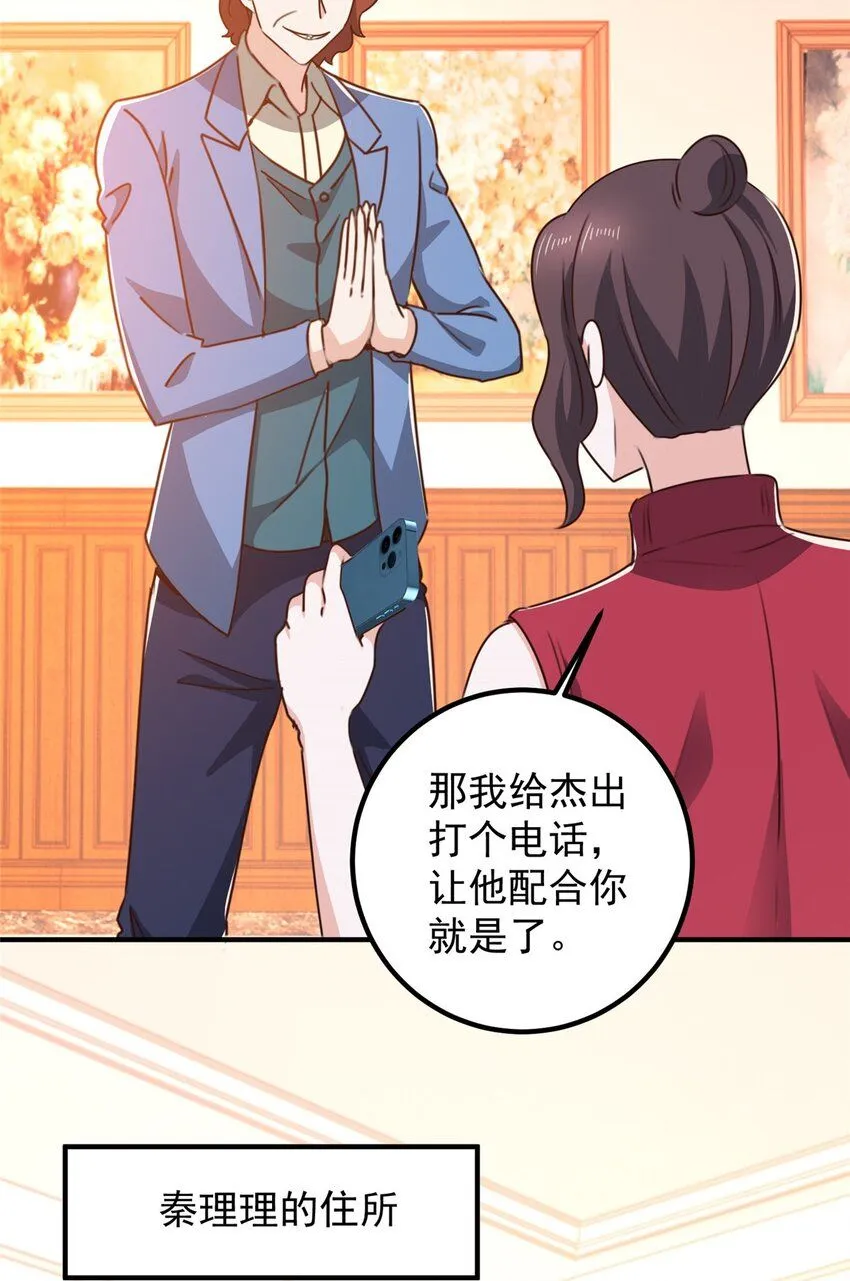 129 直入主题？想都别想！11