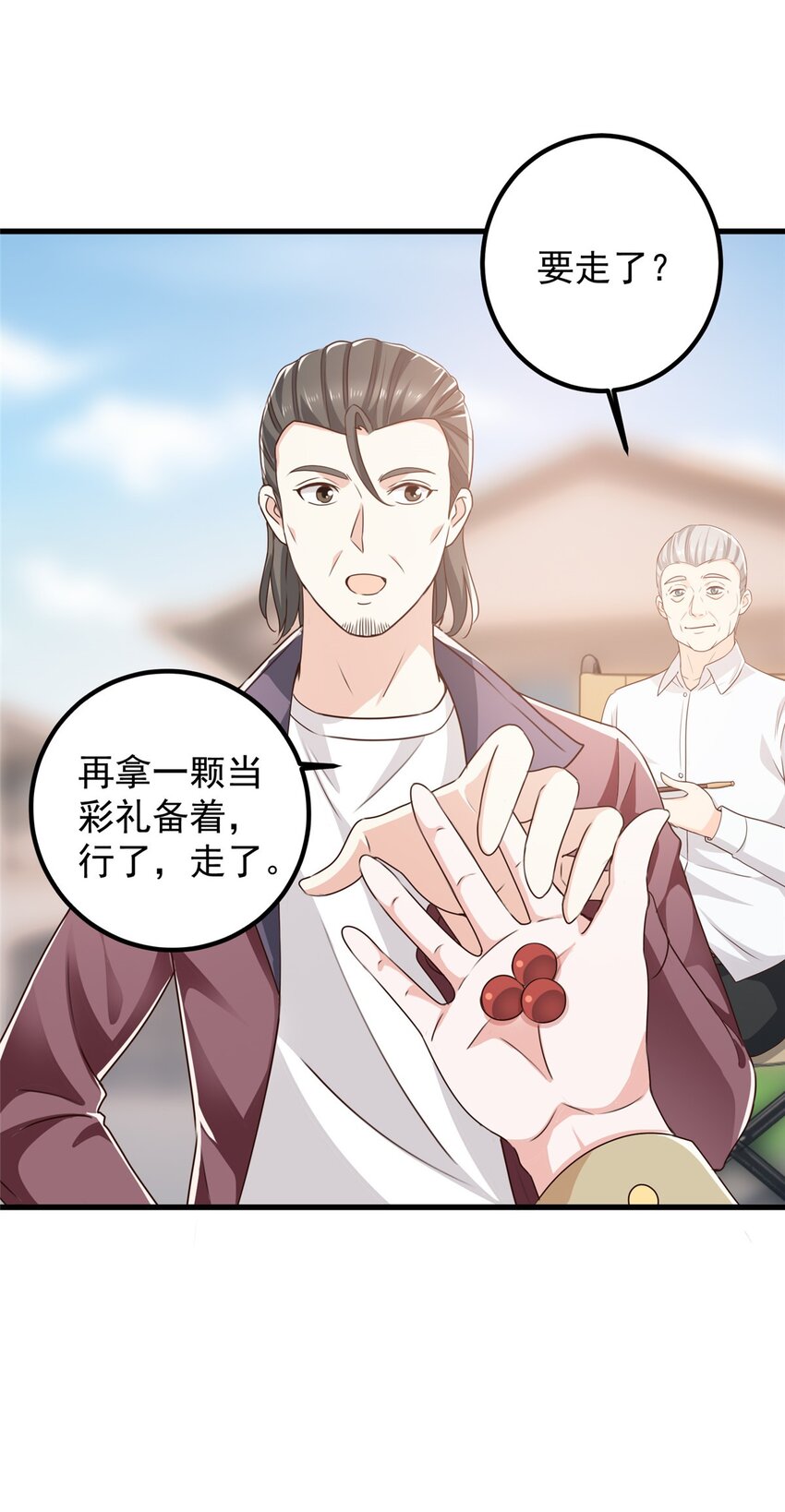 62 飞机上巧遇16