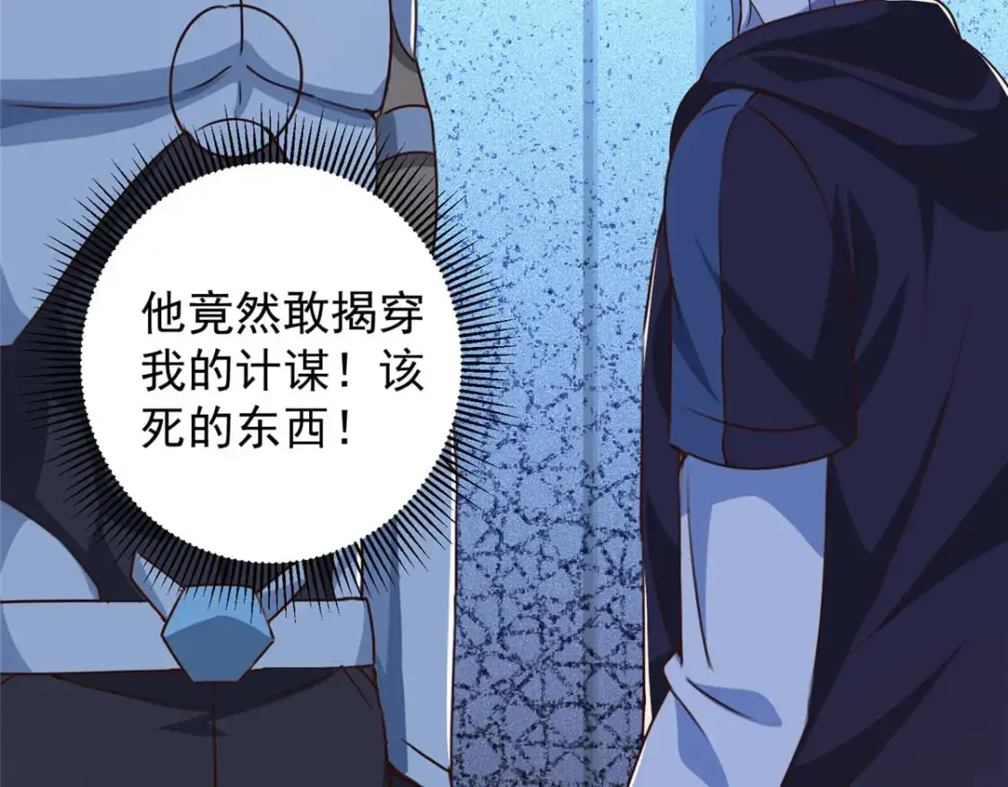 142 搅局42
