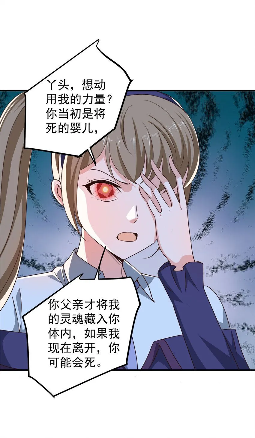 125 尘埃落定，暂时的4