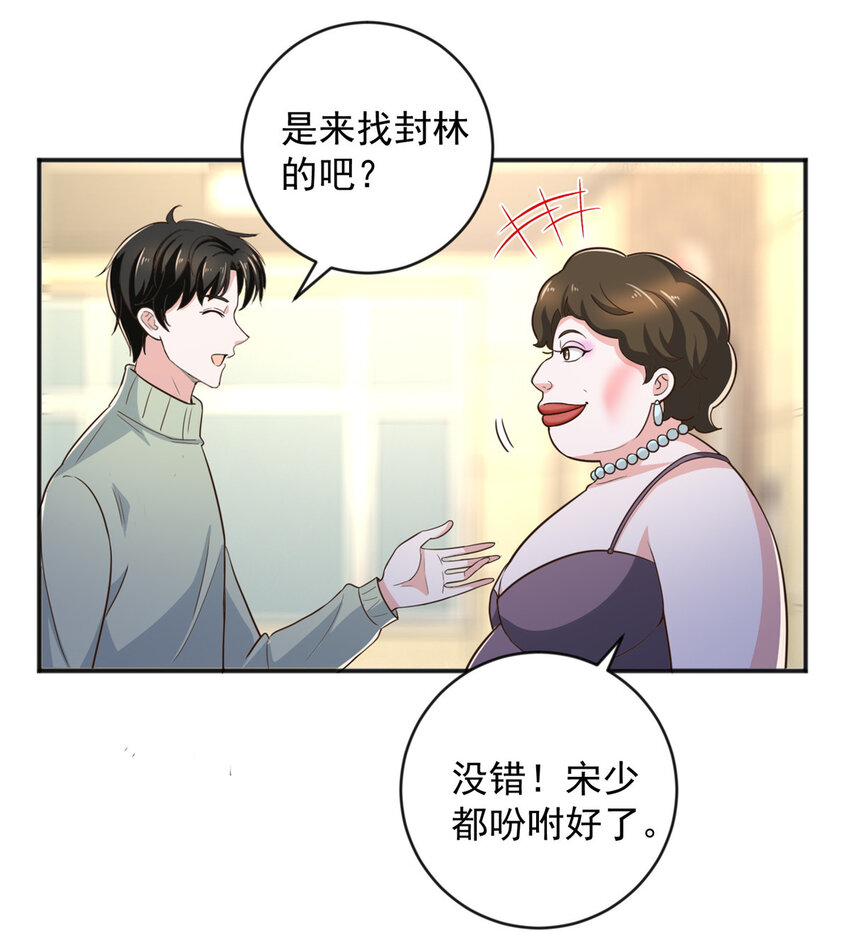 09 安排的明明白白32