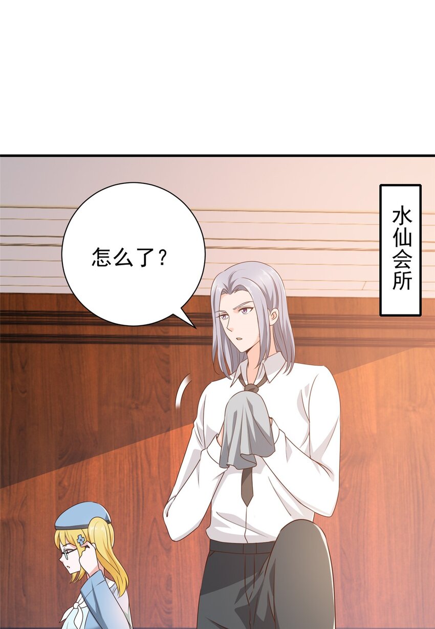 53 被欺负惨了-2