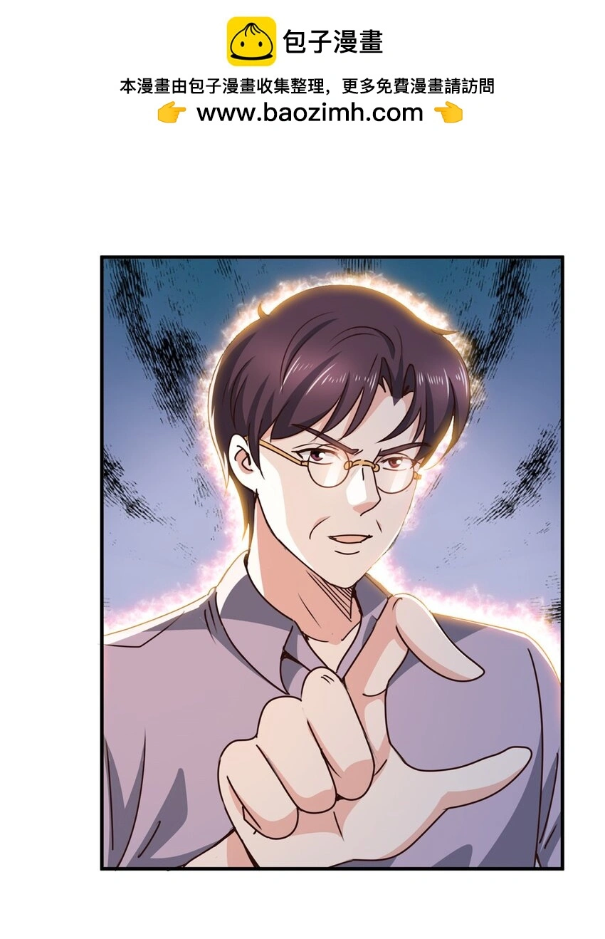 133 神阙之眼的秘密22