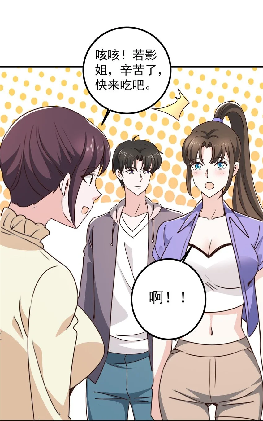 131 九幽余波29