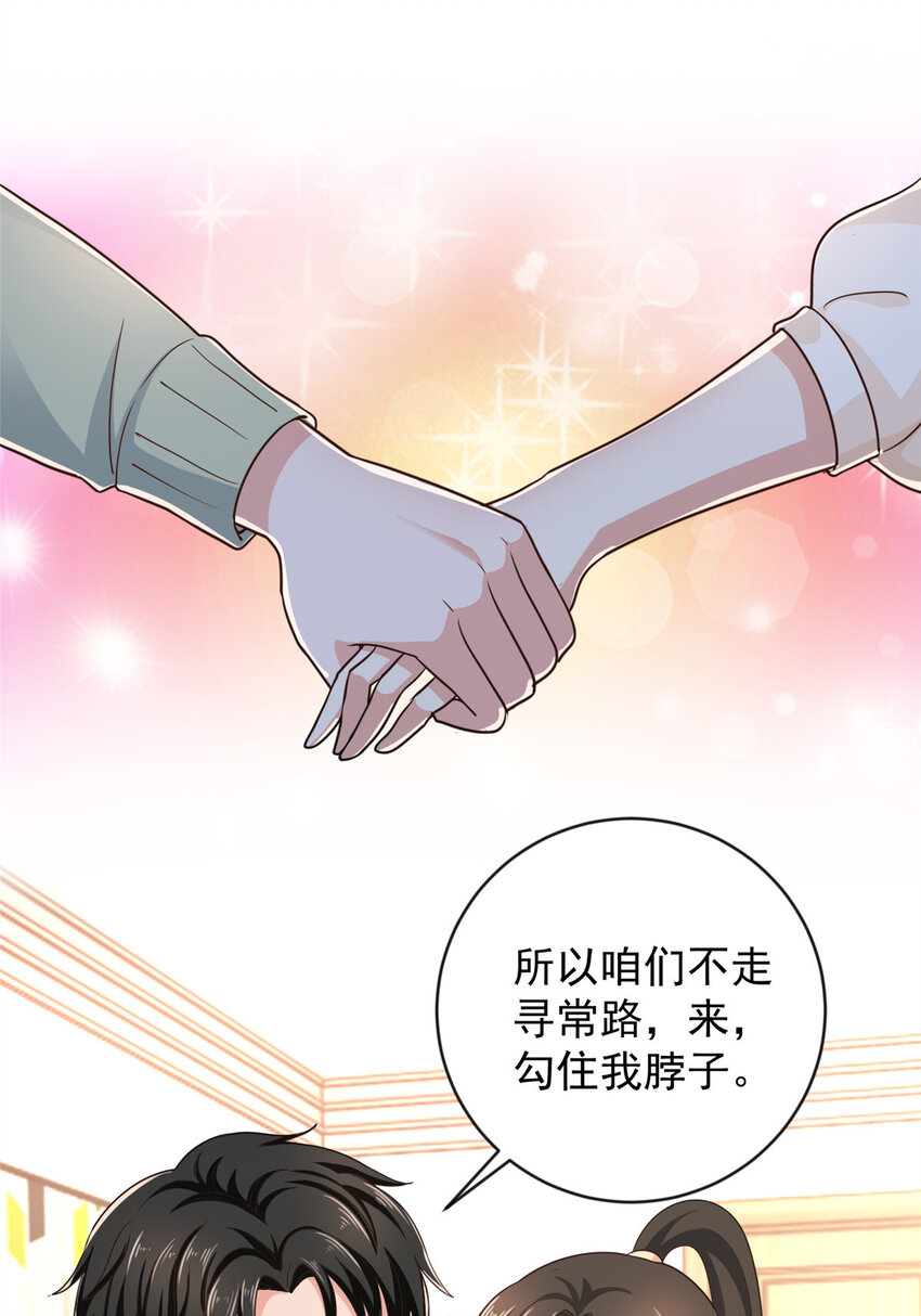 09 安排的明明白白14