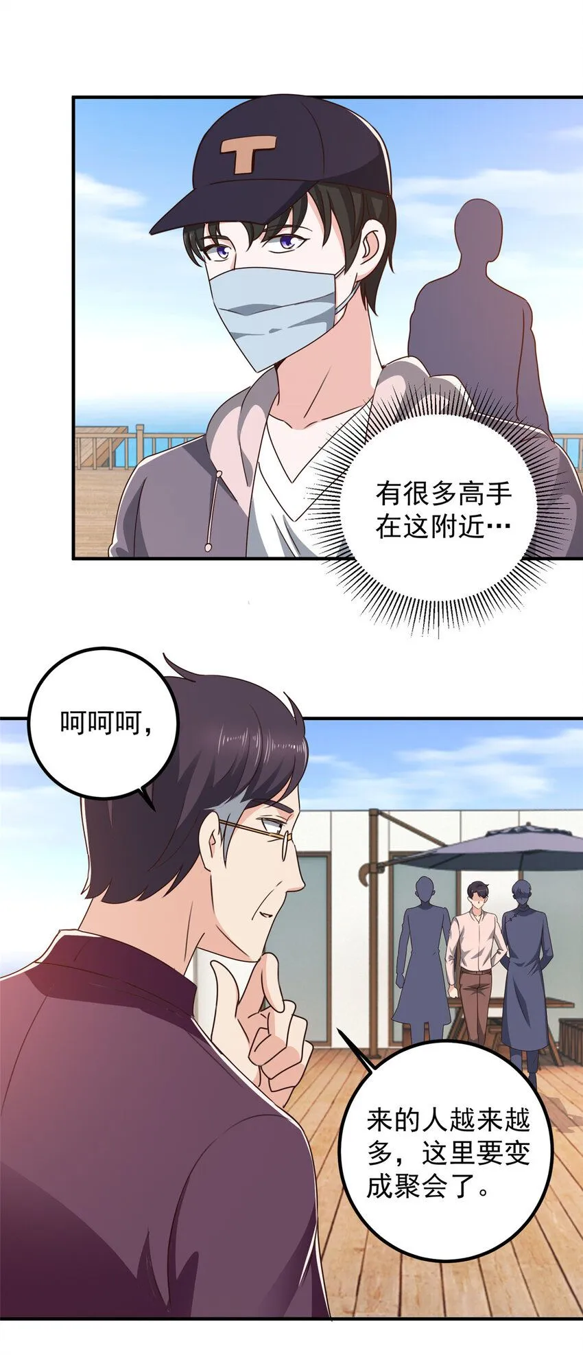 123 与她合作25