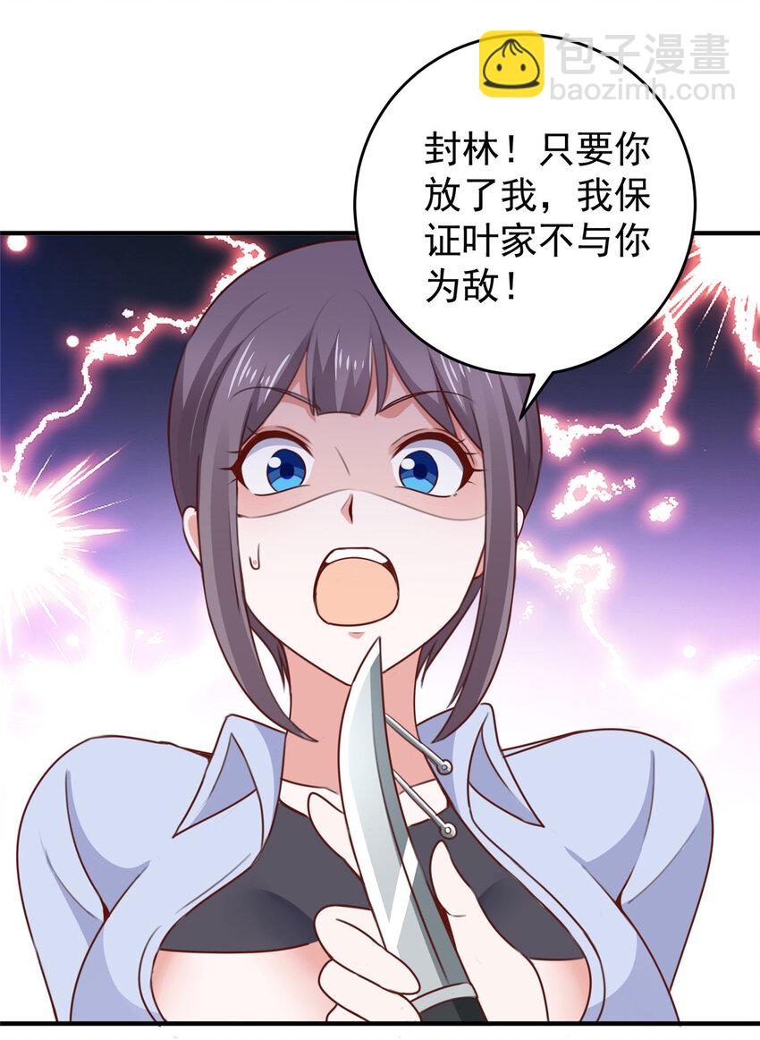 34 拍段视频助助兴12