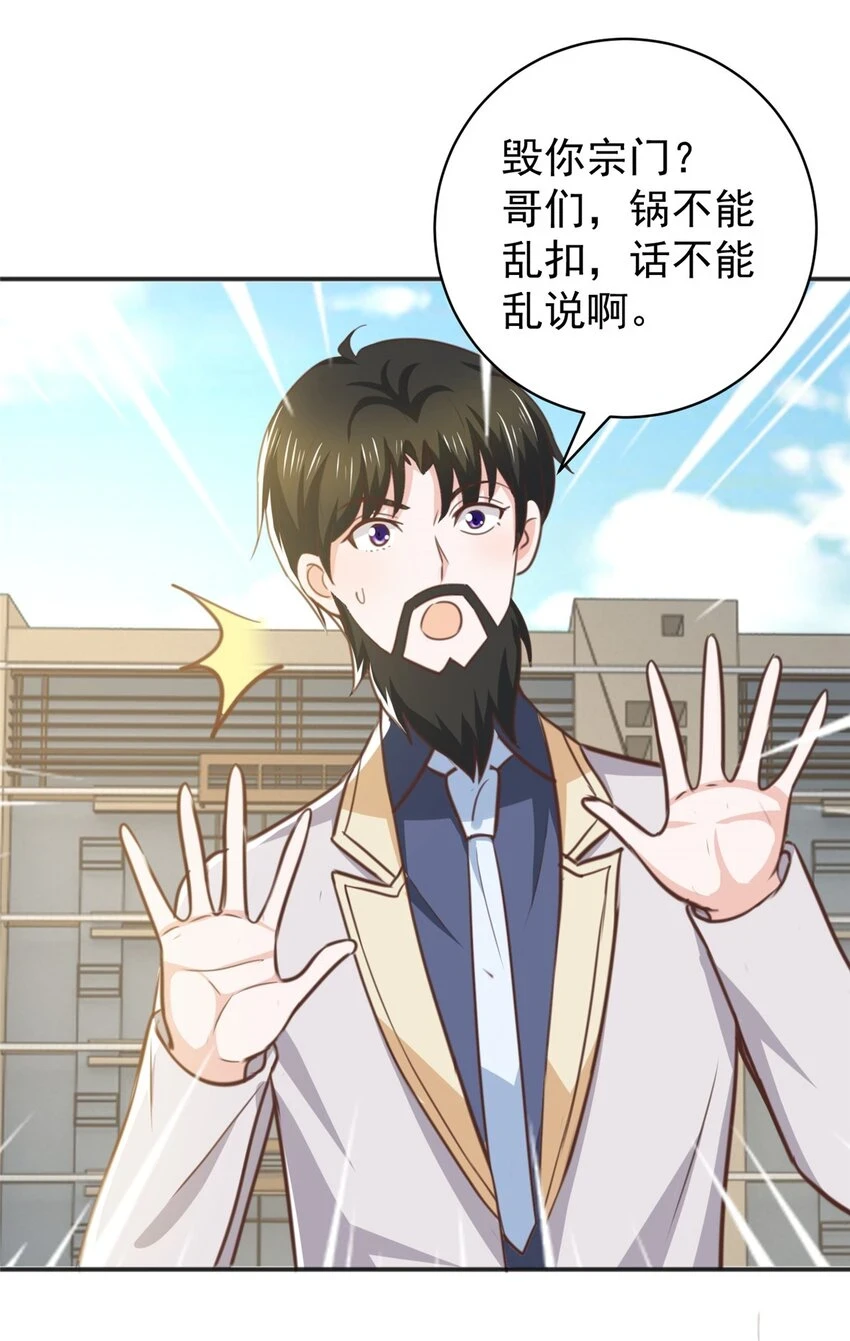78 忽悠，接着忽悠5
