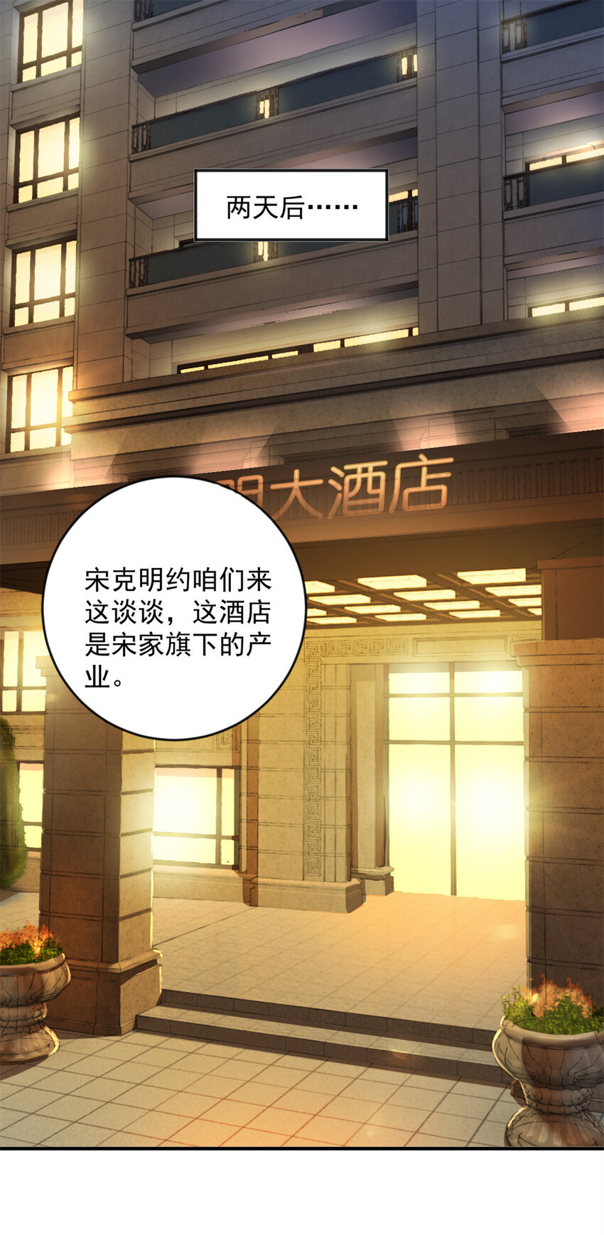 08 加料红酒照样喝2