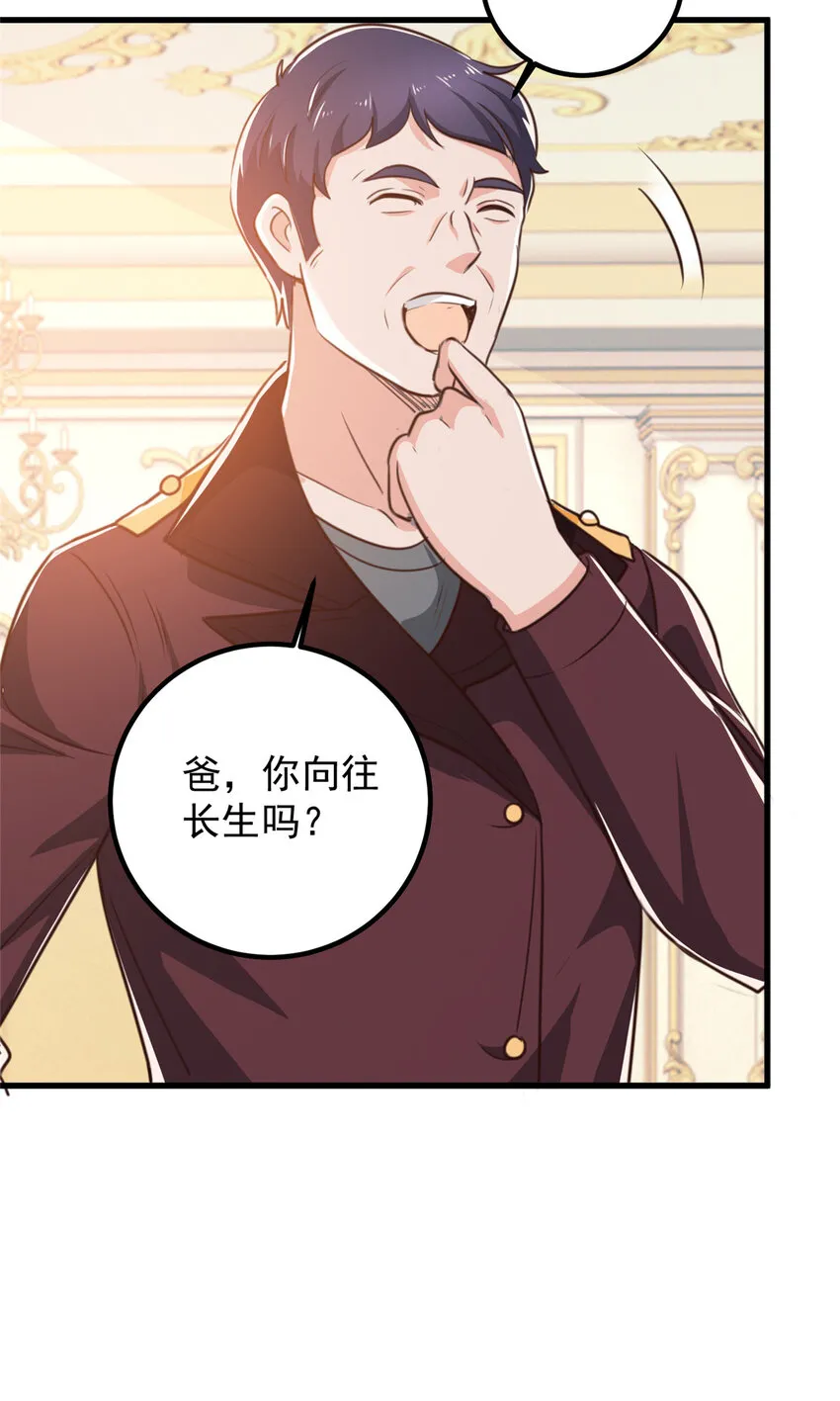 105 尾随他没有好下场18
