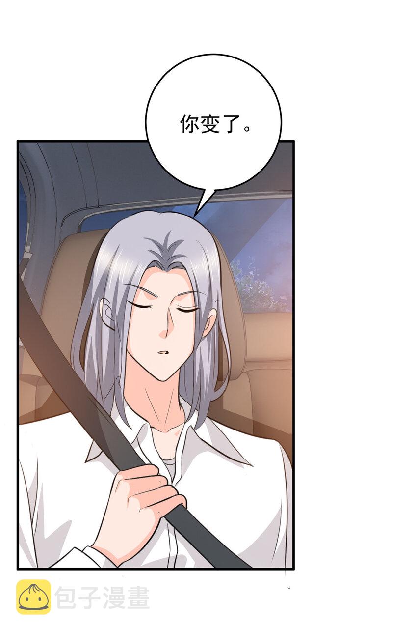 28 可以同居？15