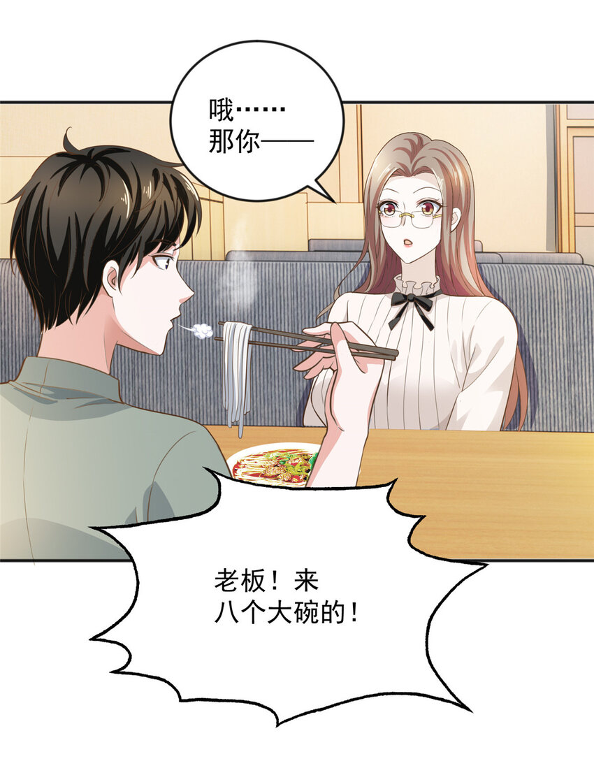 05 温柔姐姐我的爱23
