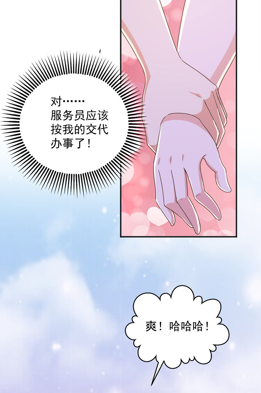 10 送他爽上天2