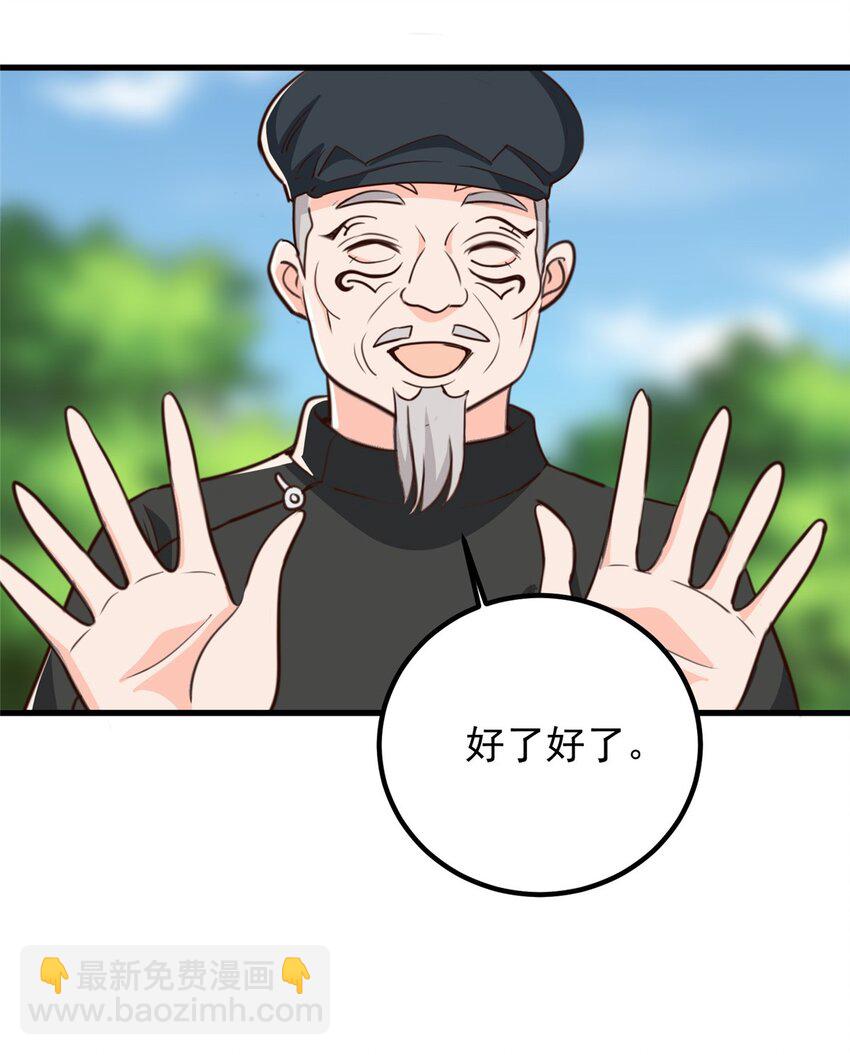 56 保镖9