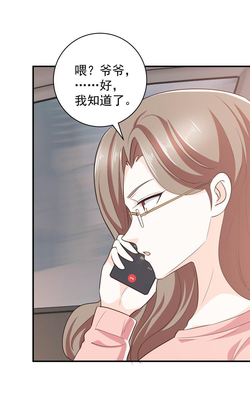 90 神奇的徐家传承29