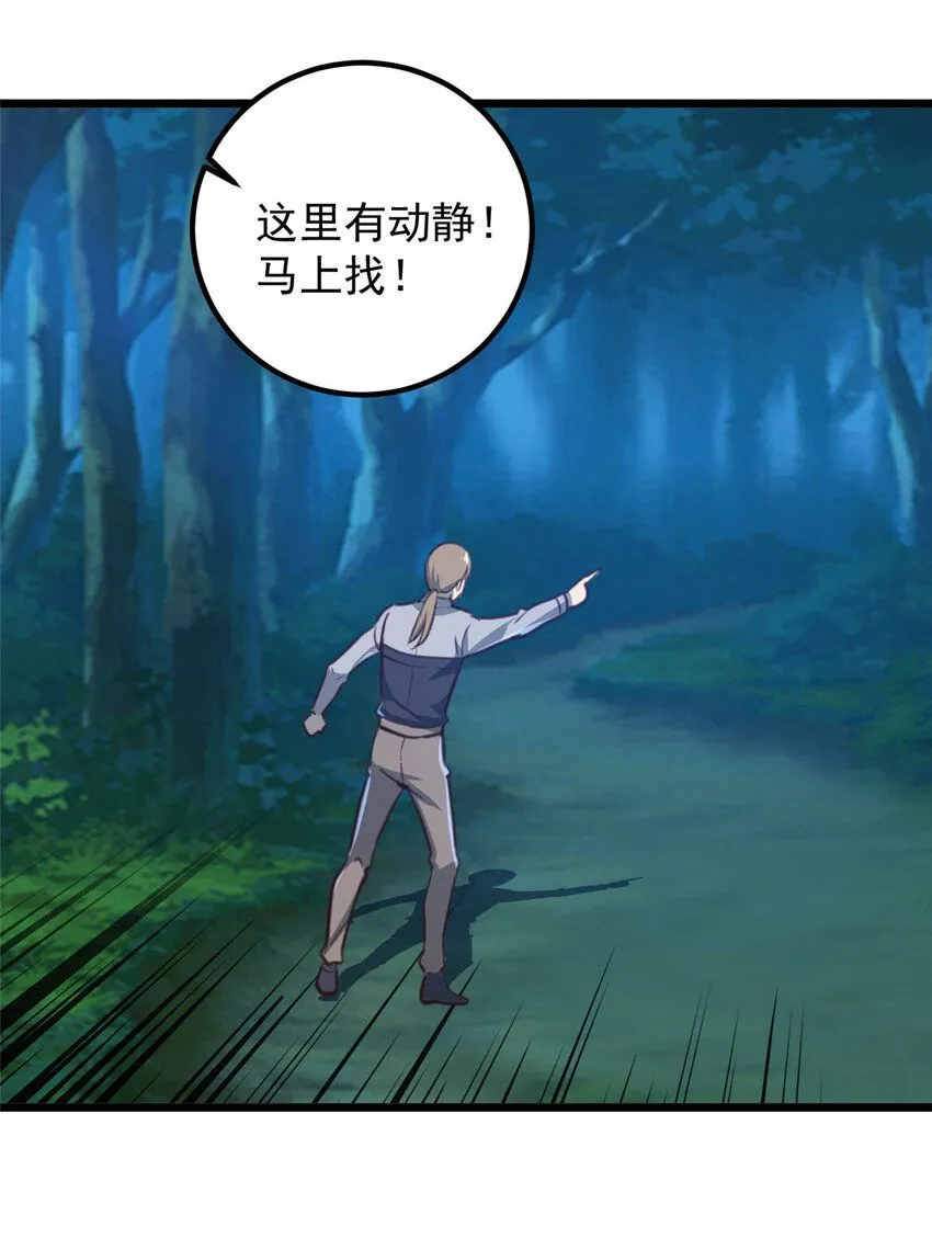 117 诊费我就收下了30