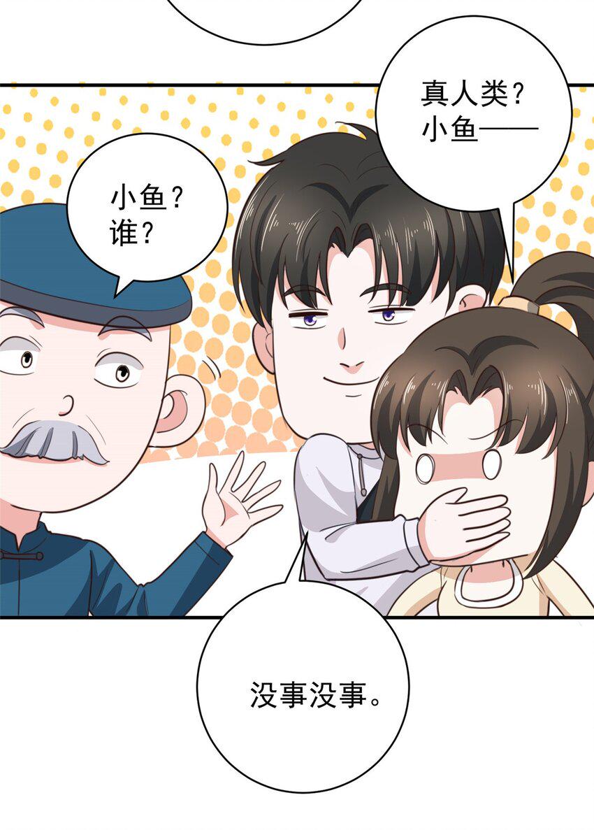 91 柳念的动向10