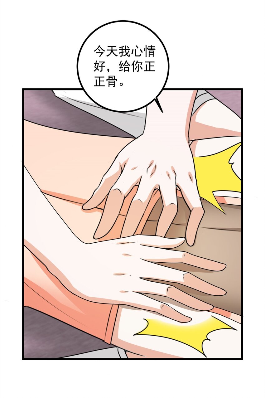 60 复仇15