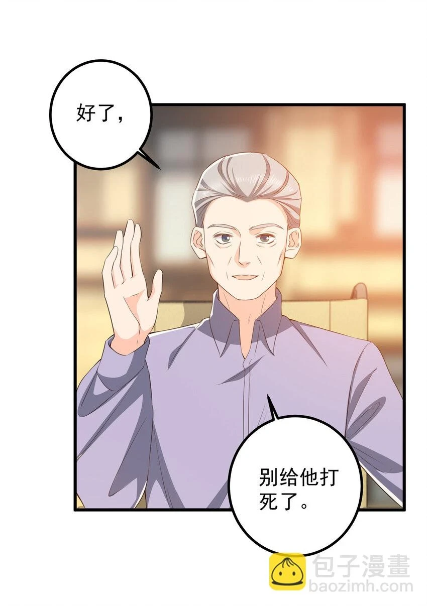 84 你姓封？那就死吧6