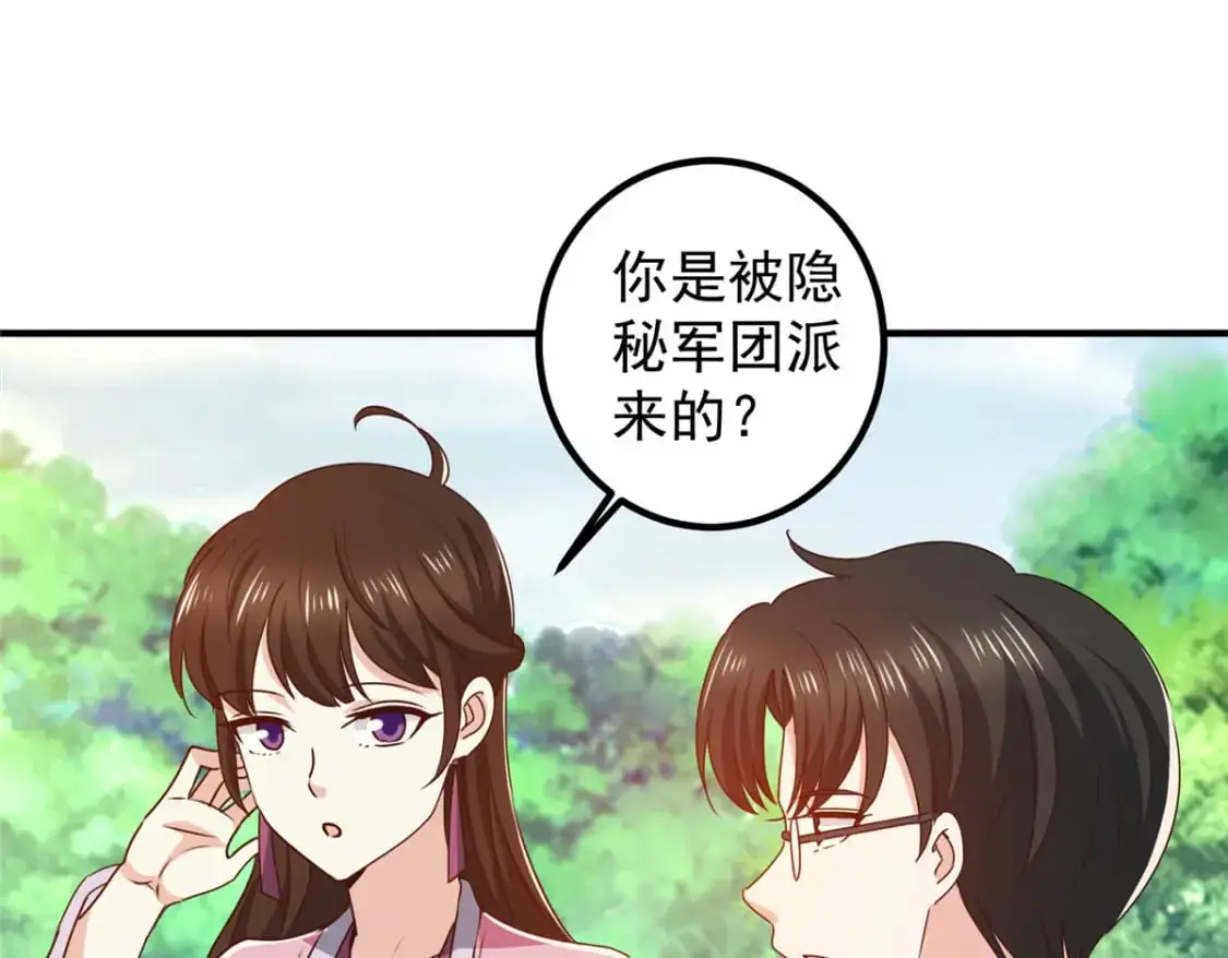 140 伯母请自重3